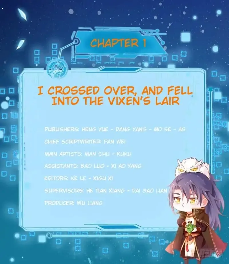 I’m An Evil God Chapter 1.2 — Page 2