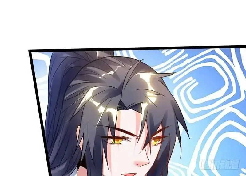 I’m An Evil God Chapter 1.2 — Page 129