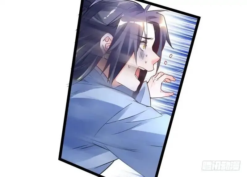 I’m An Evil God Chapter 1.2 — Page 134
