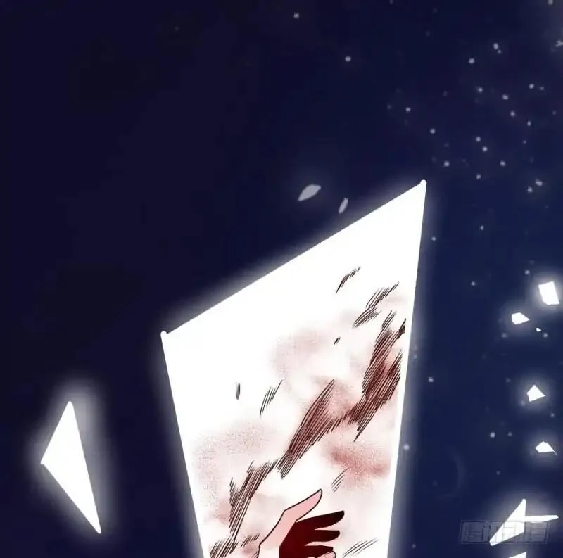 I’m An Evil God Chapter 1.2 — Page 21