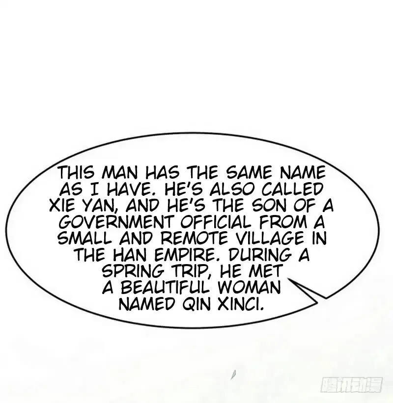 I’m An Evil God Chapter 1.2 — Page 48