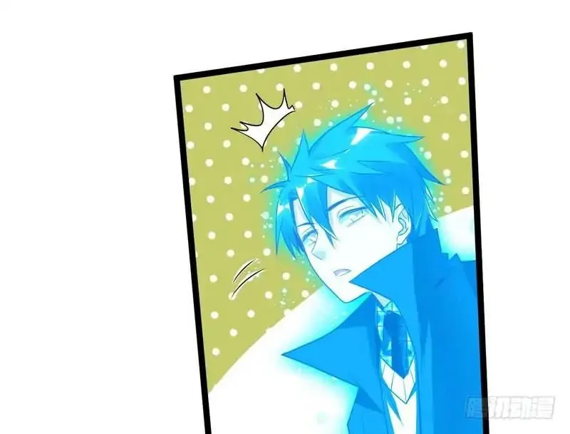 I’m An Evil God Chapter 1.2 — Page 63