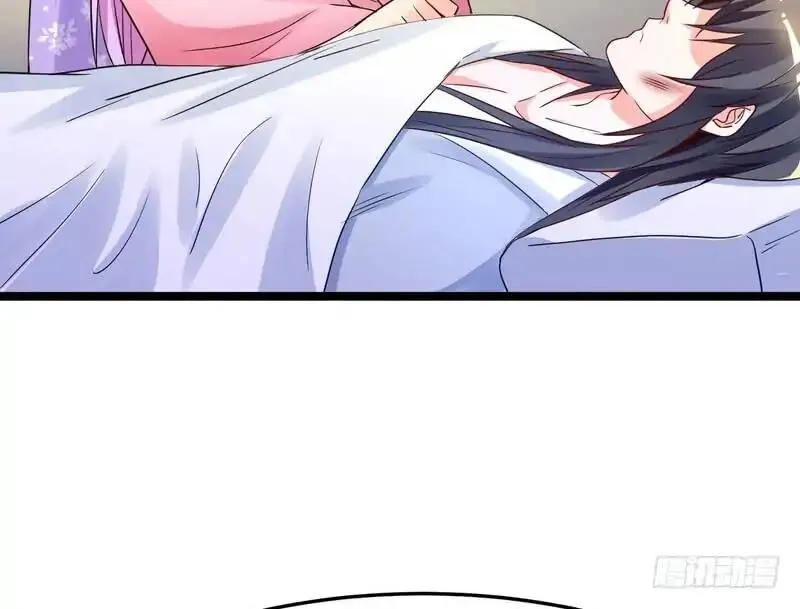 I’m An Evil God Chapter 1.2 — Page 73
