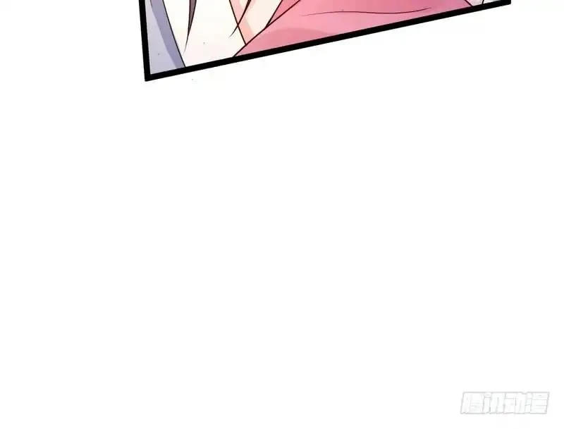 I’m An Evil God Chapter 1.2 — Page 76
