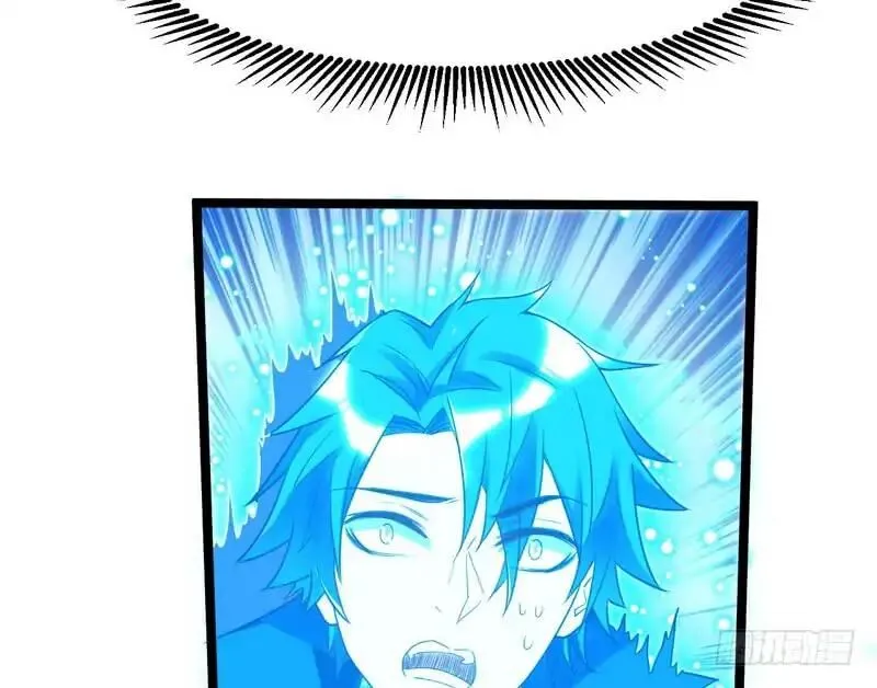 I’m An Evil God Chapter 1.2 — Page 80