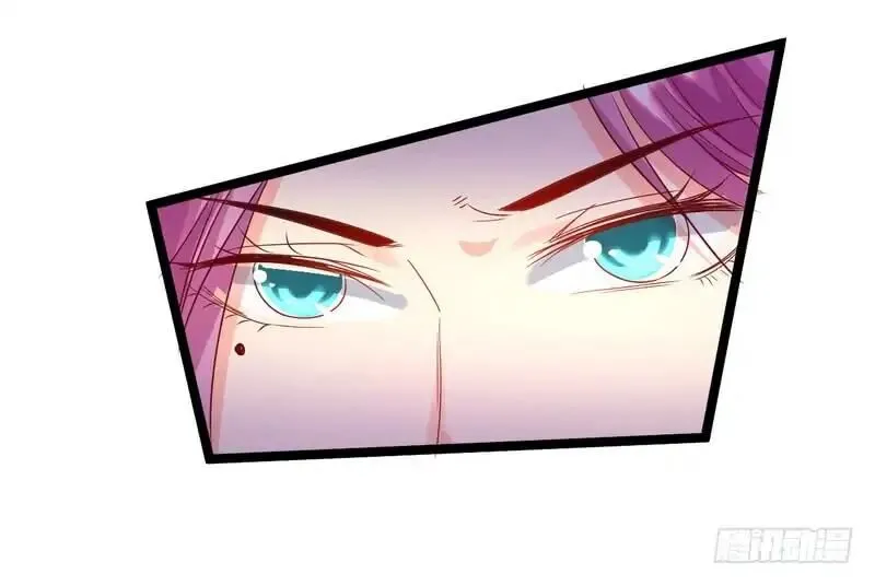I’m An Evil God Chapter 1.2 — Page 95