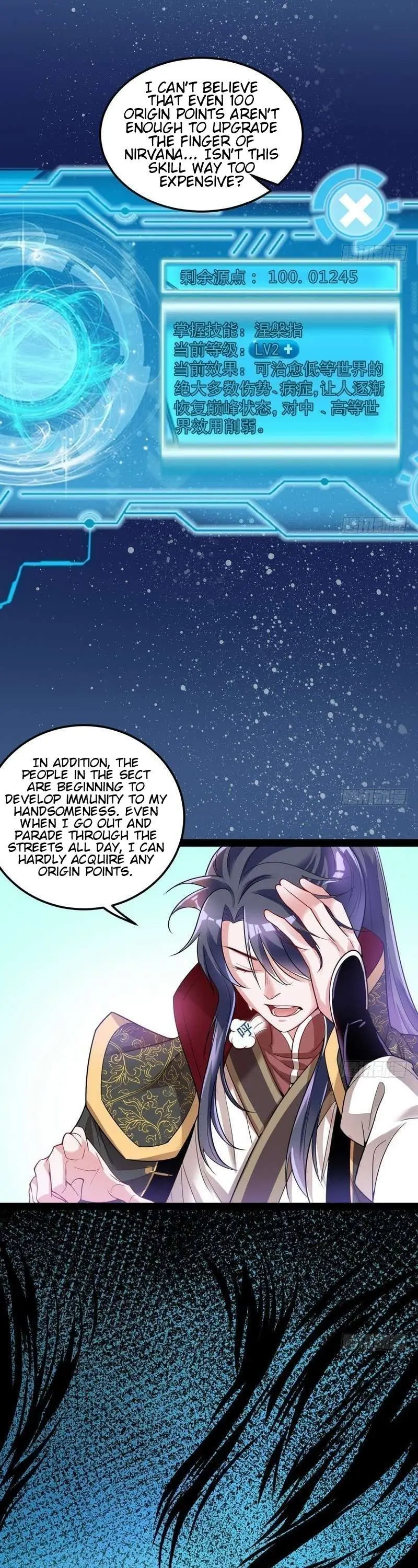 I’m An Evil God Chapter 10 — Page 3