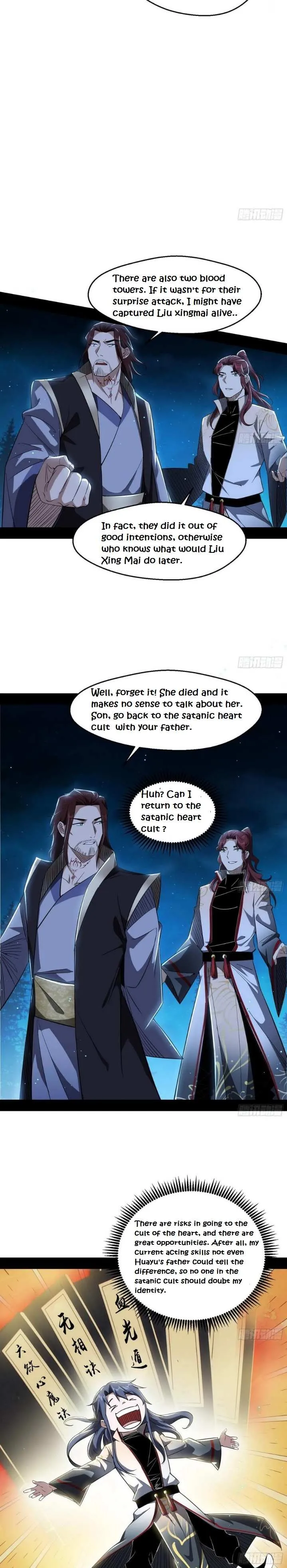 I’m An Evil God Chapter 105 — Page 3