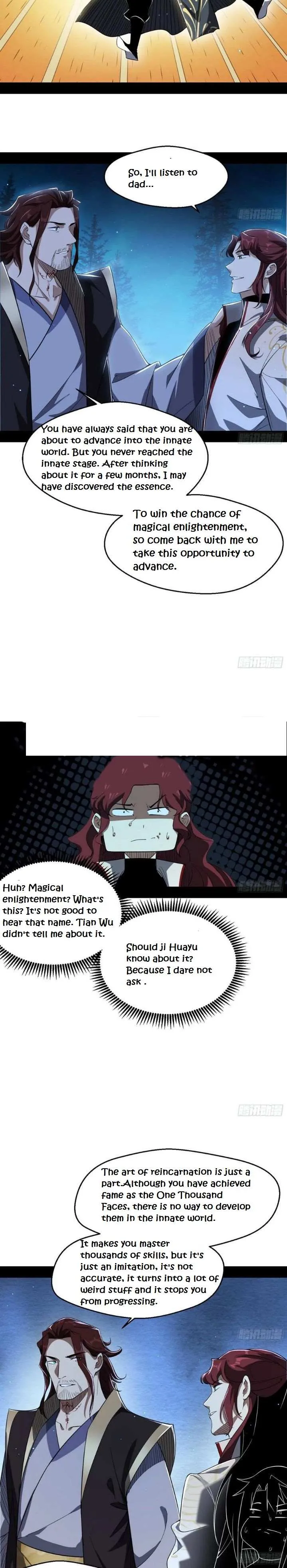 I’m An Evil God Chapter 105 — Page 4