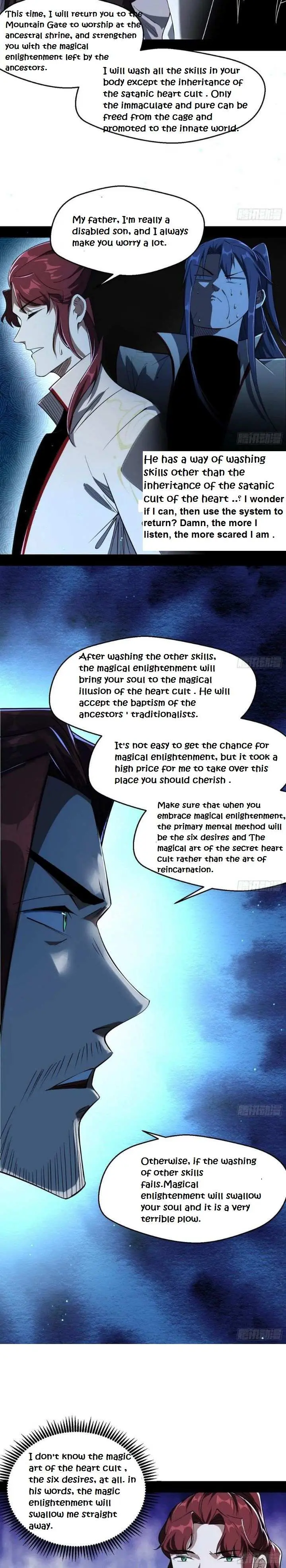 I’m An Evil God Chapter 105 — Page 5