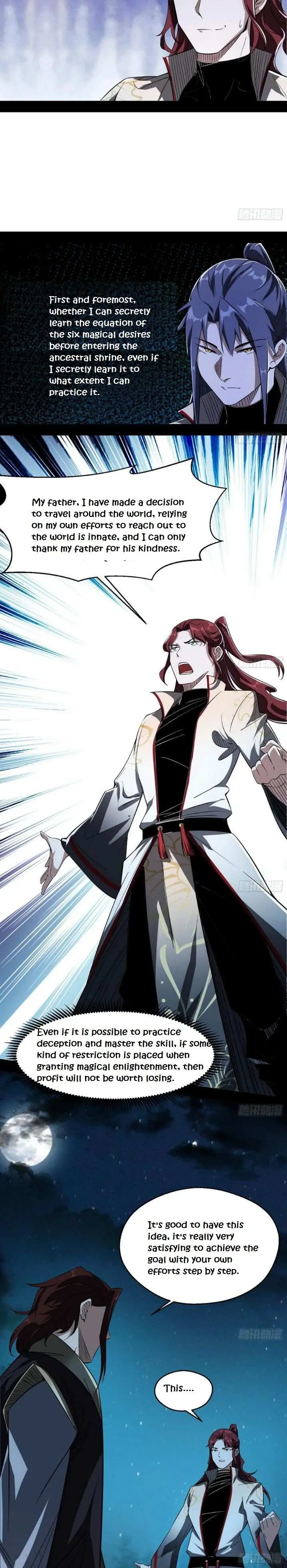 I’m An Evil God Chapter 105 — Page 6