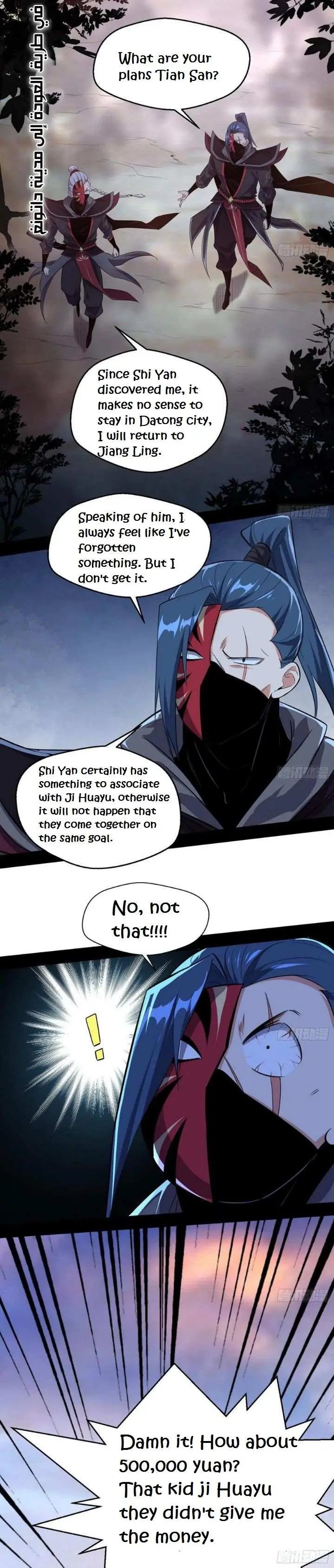 I’m An Evil God Chapter 105 — Page 19