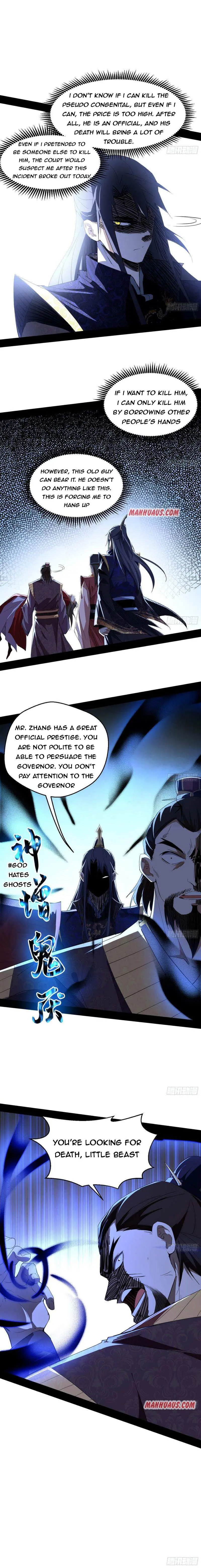 I’m An Evil God Chapter 111 — Page 10