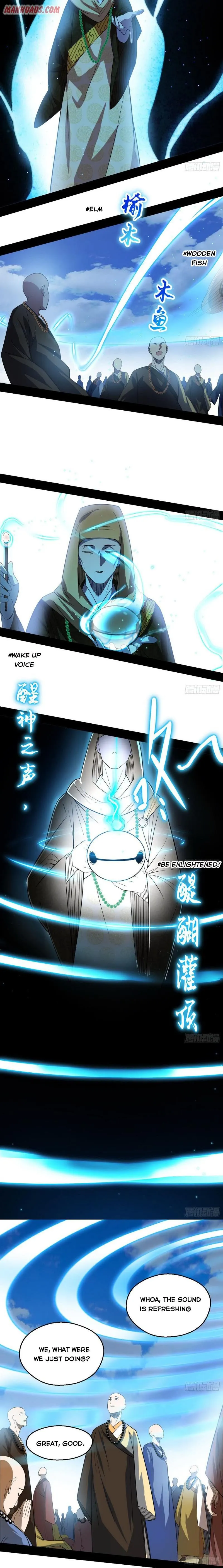 I’m An Evil God Chapter 116 — Page 16