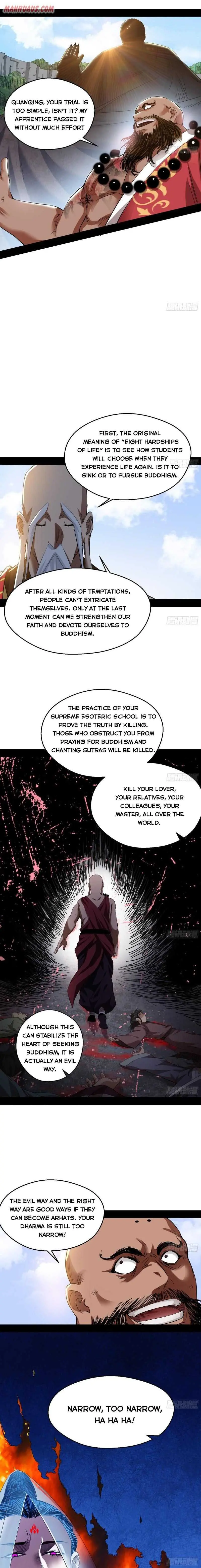 I’m An Evil God Chapter 117 — Page 11