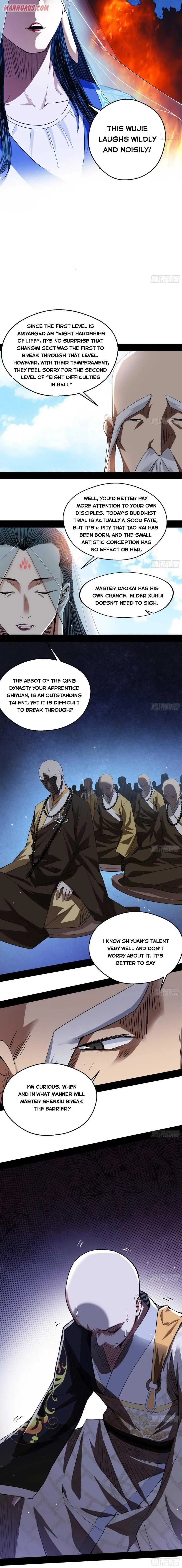 I’m An Evil God Chapter 117 — Page 12