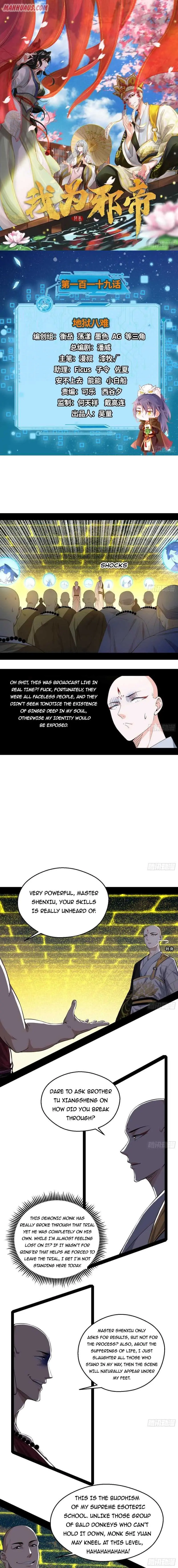 I’m An Evil God Chapter 119 — Page 1