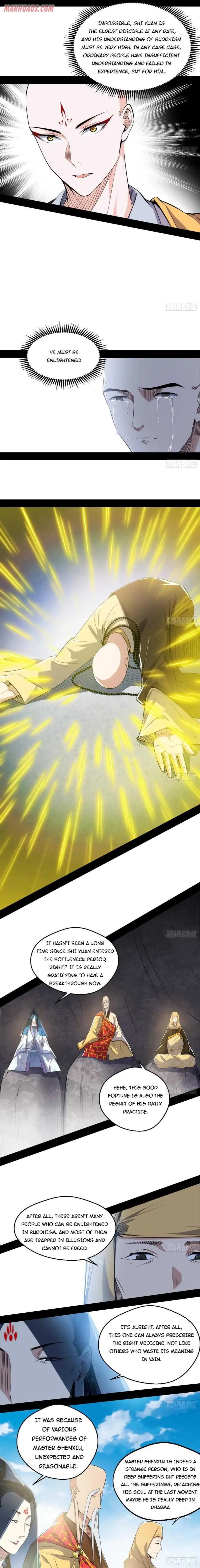 I’m An Evil God Chapter 119 — Page 4