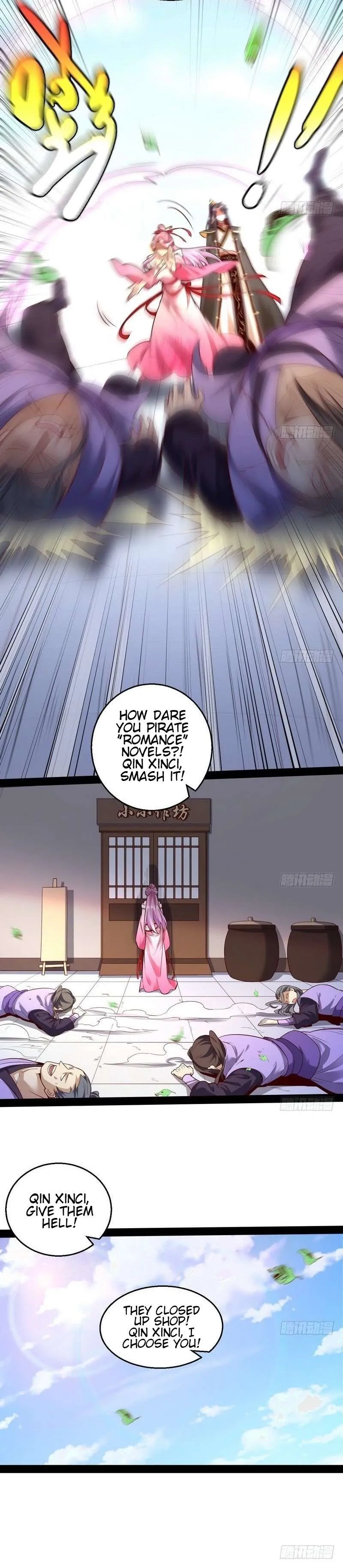 I’m An Evil God Chapter 12 — Page 13