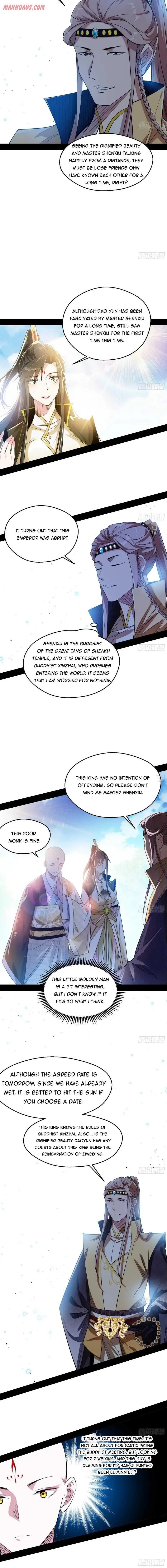 I’m An Evil God Chapter 124 — Page 12