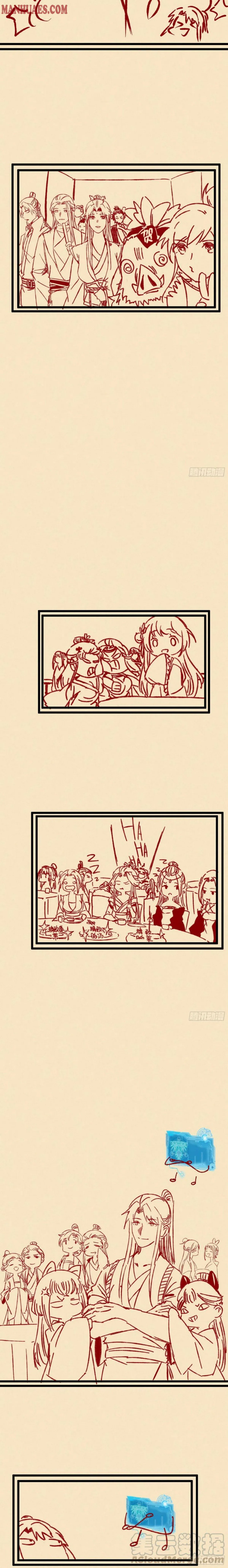 I’m An Evil God Chapter 128 — Page 22
