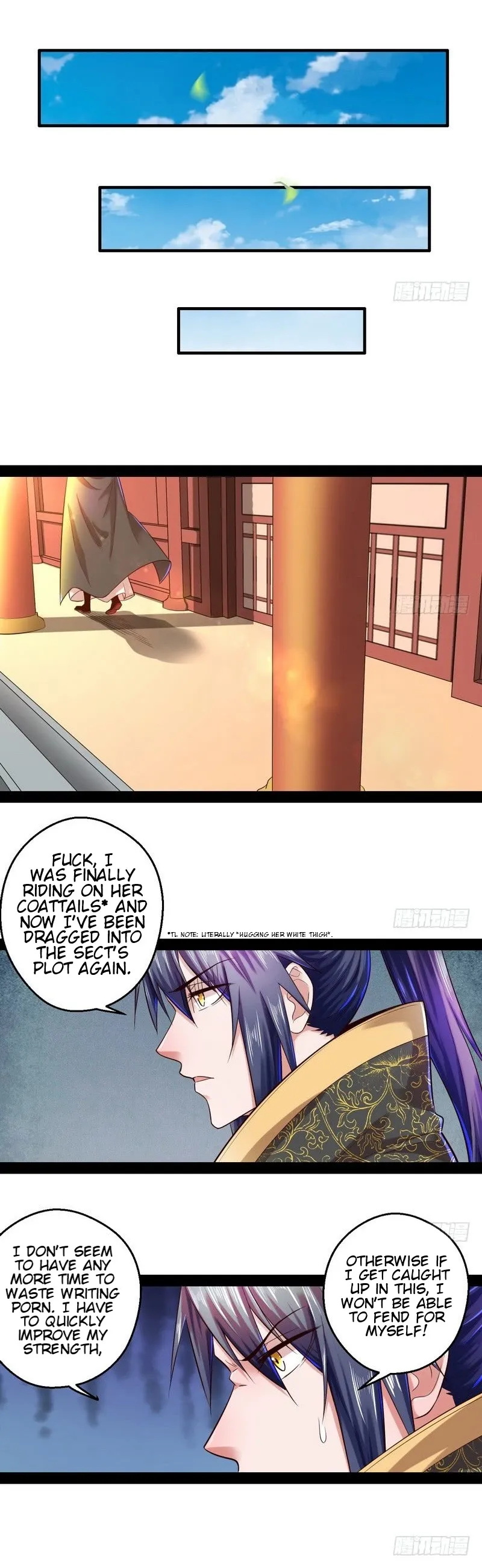 I’m An Evil God Chapter 13 — Page 12