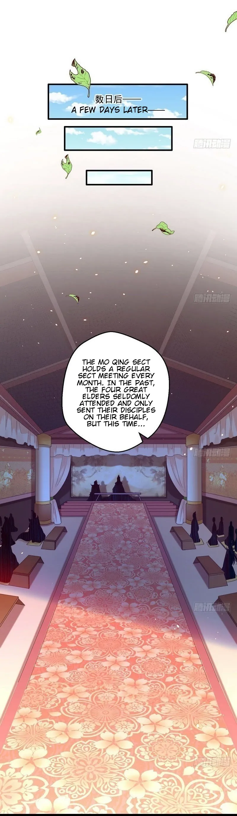 I’m An Evil God Chapter 13 — Page 17