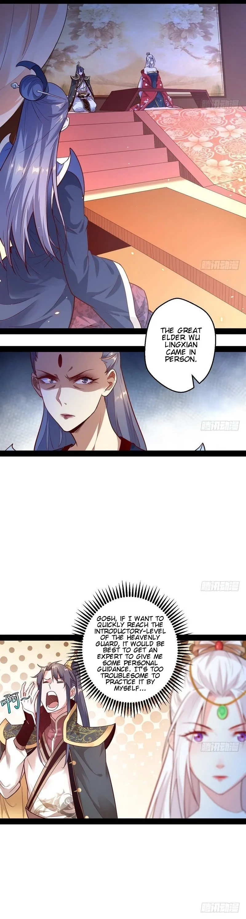 I’m An Evil God Chapter 13 — Page 18