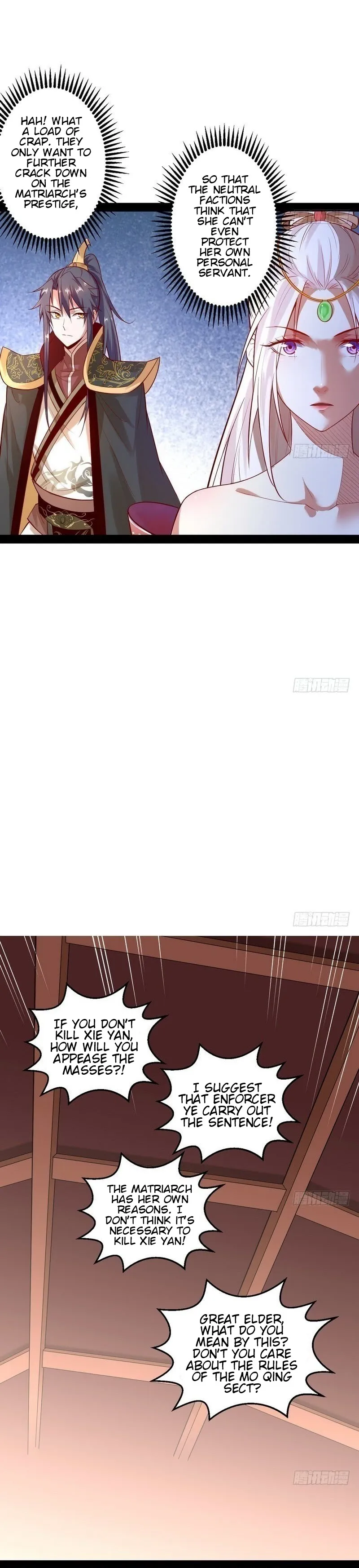 I’m An Evil God Chapter 13 — Page 20
