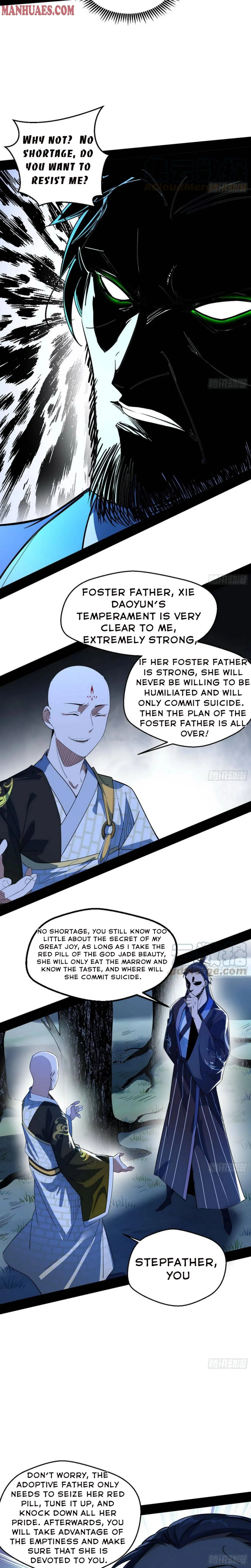I’m An Evil God Chapter 137 — Page 5