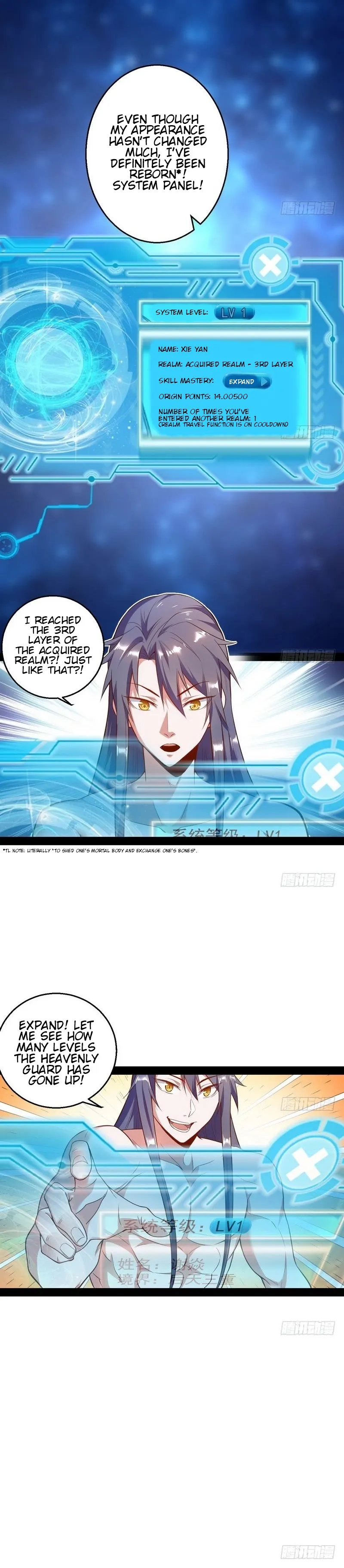 I’m An Evil God Chapter 14 — Page 18