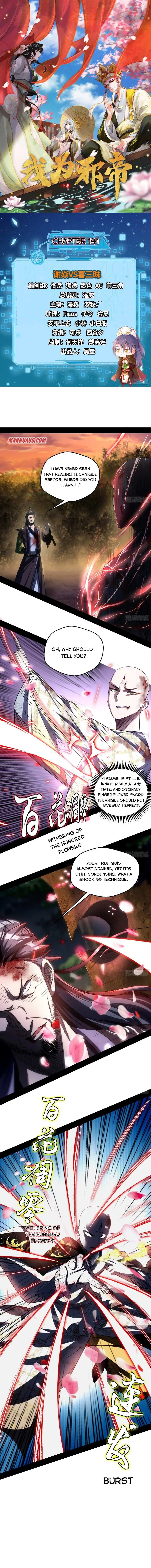 I’m An Evil God Chapter 141 — Page 1