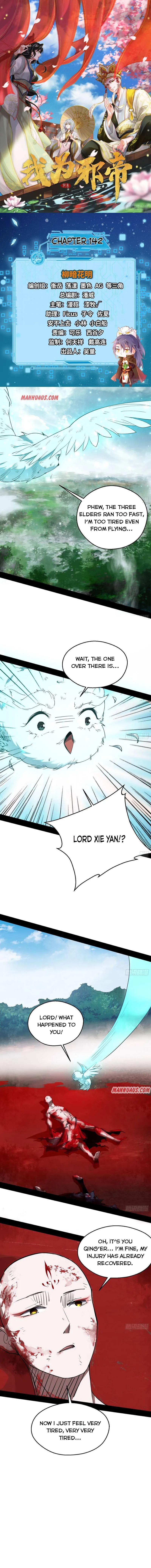 I’m An Evil God Chapter 142 — Page 1