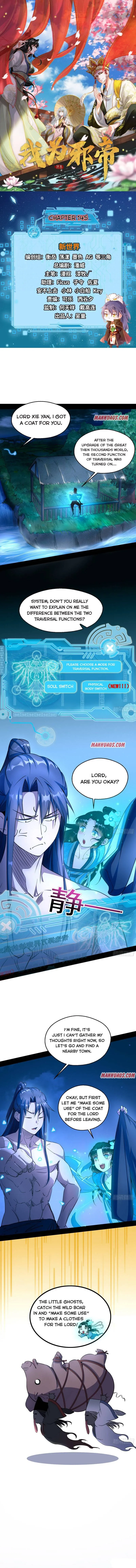 I’m An Evil God Chapter 145 — Page 1