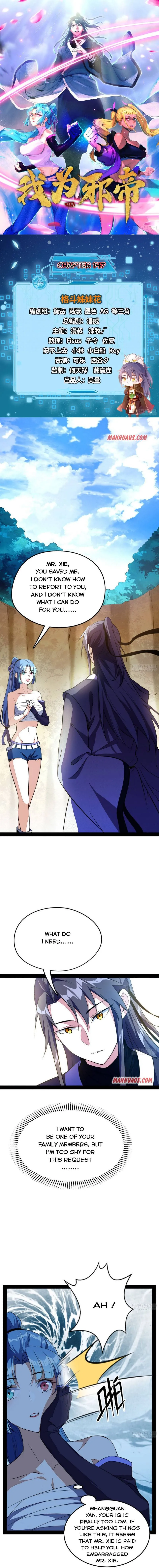 I’m An Evil God Chapter 147 — Page 1