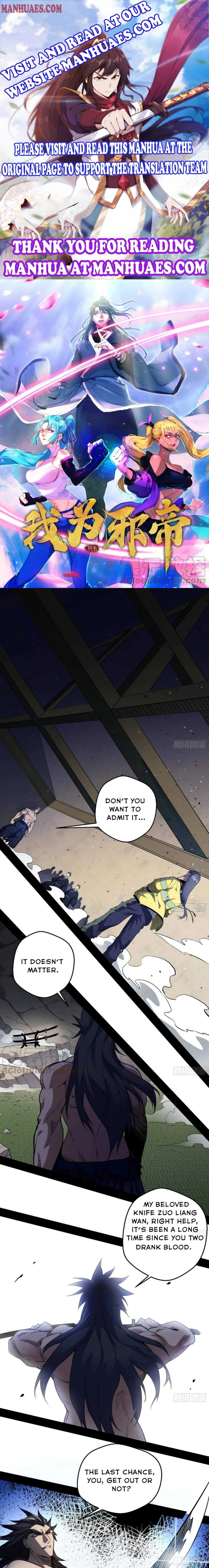 I’m An Evil God Chapter 152 — Page 1