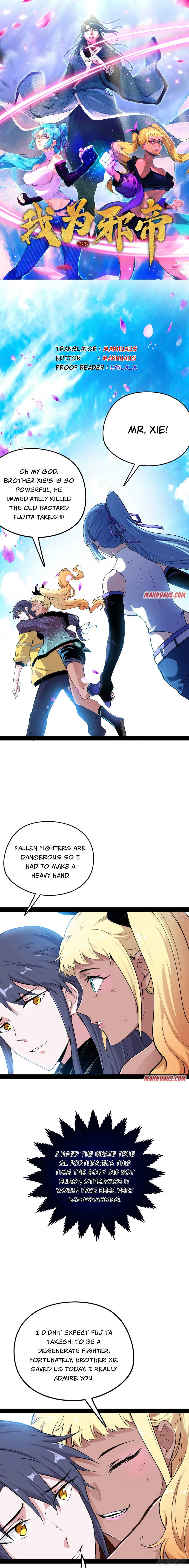 I’m An Evil God Chapter 153 — Page 1