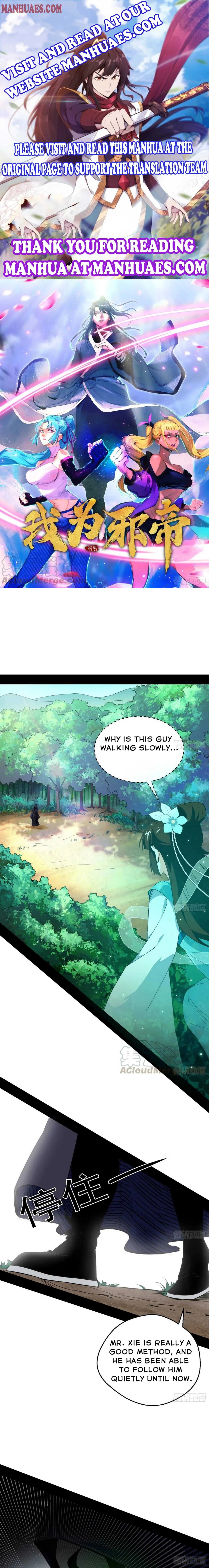 I’m An Evil God Chapter 159 — Page 1