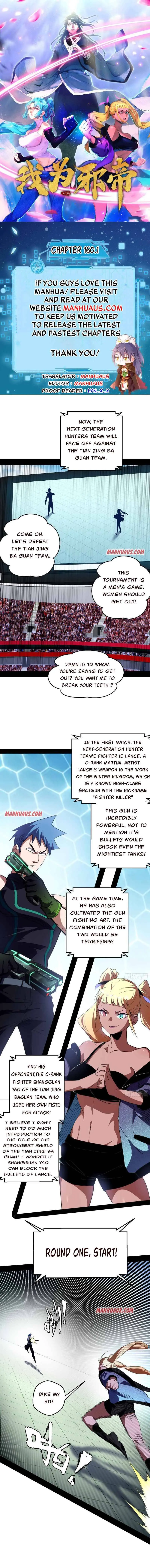 I’m An Evil God Chapter 160.1 — Page 1