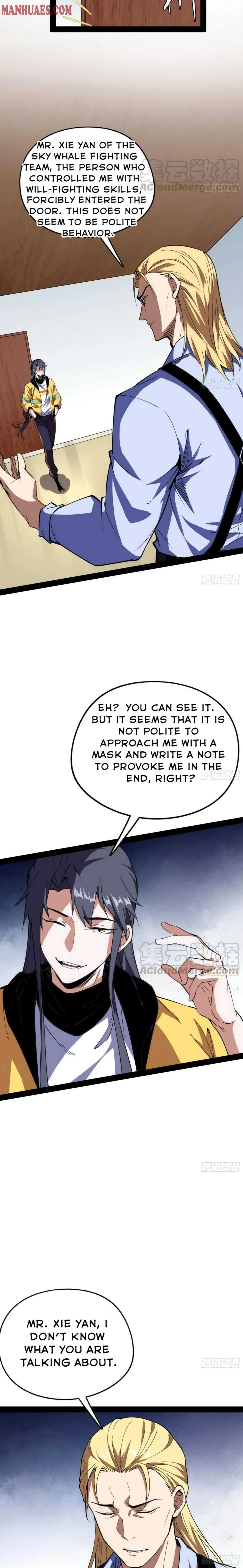 I’m An Evil God Chapter 163 — Page 2