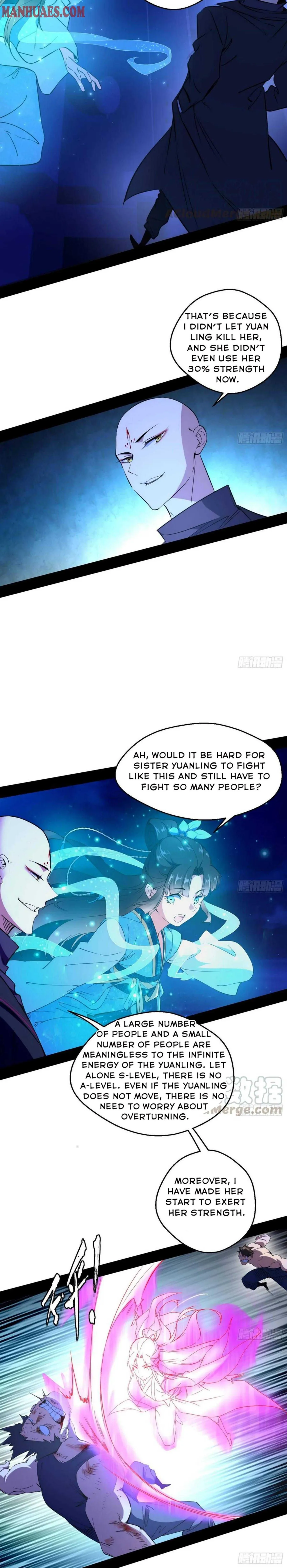 I’m An Evil God Chapter 167 — Page 7