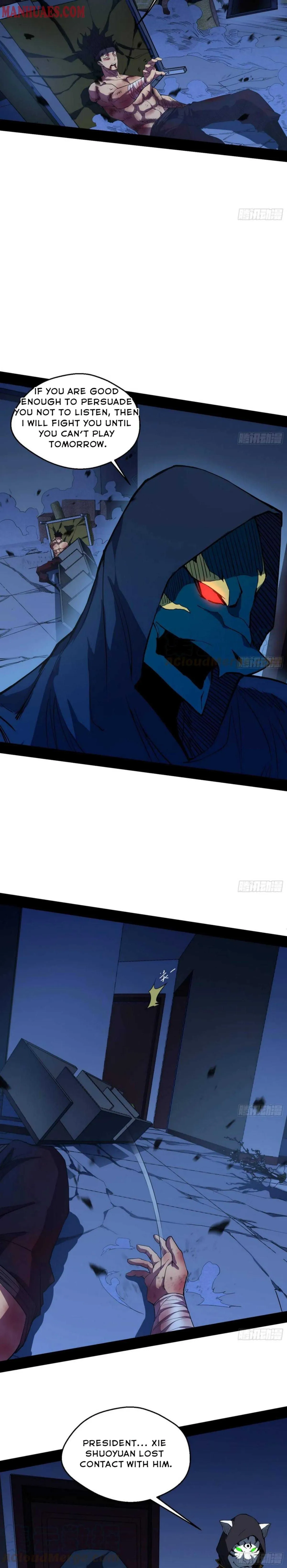 I’m An Evil God Chapter 167 — Page 14