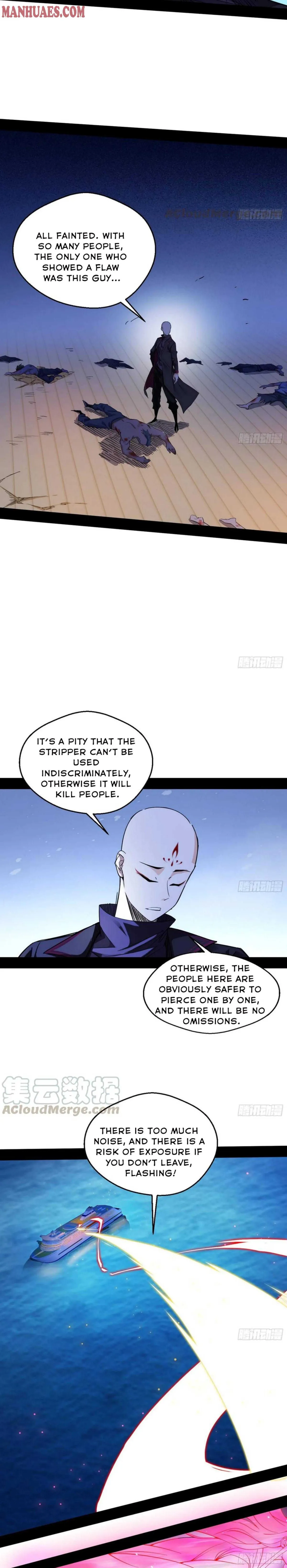 I’m An Evil God Chapter 167 — Page 16