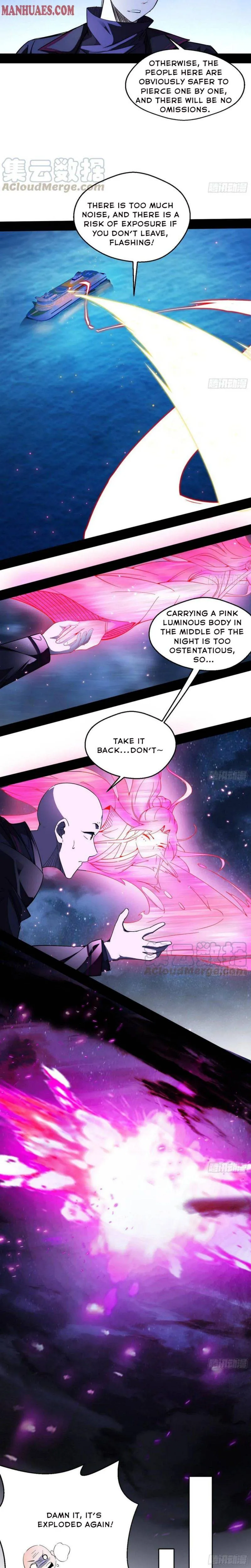 I’m An Evil God Chapter 168.1 — Page 13