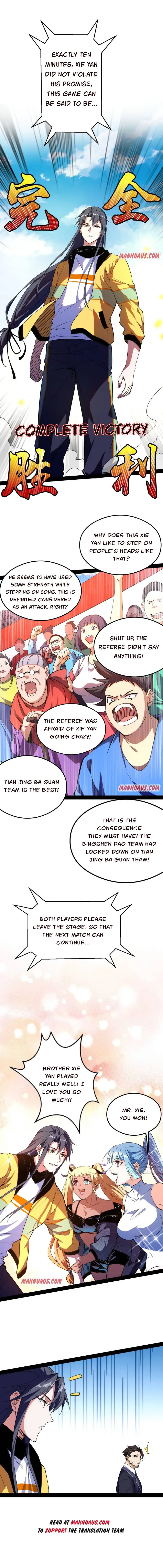 I’m An Evil God Chapter 169.2 — Page 3