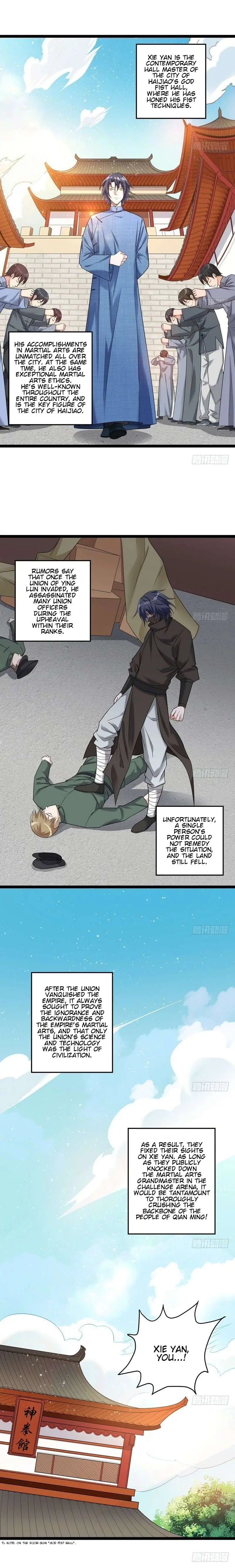 I’m An Evil God Chapter 17 — Page 4