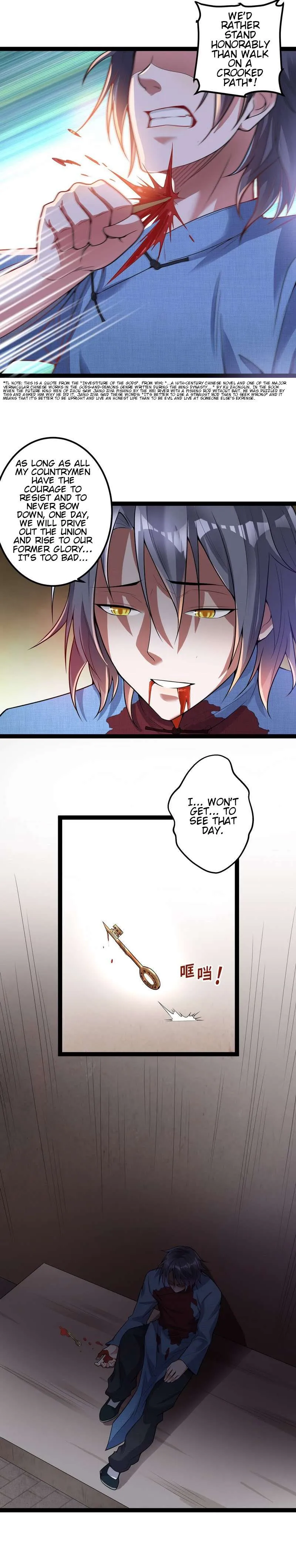 I’m An Evil God Chapter 17 — Page 16