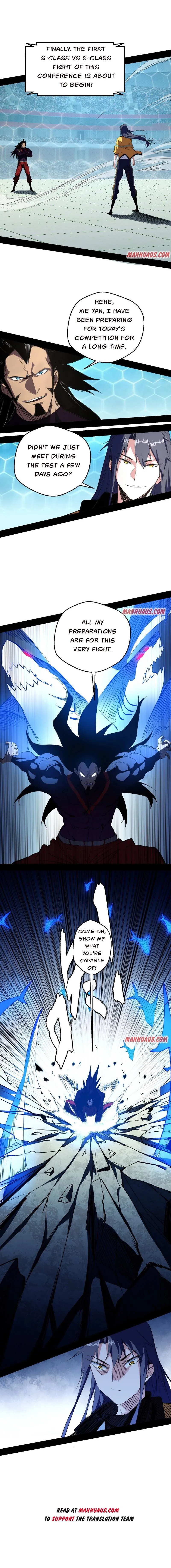 I’m An Evil God Chapter 170.1 — Page 3