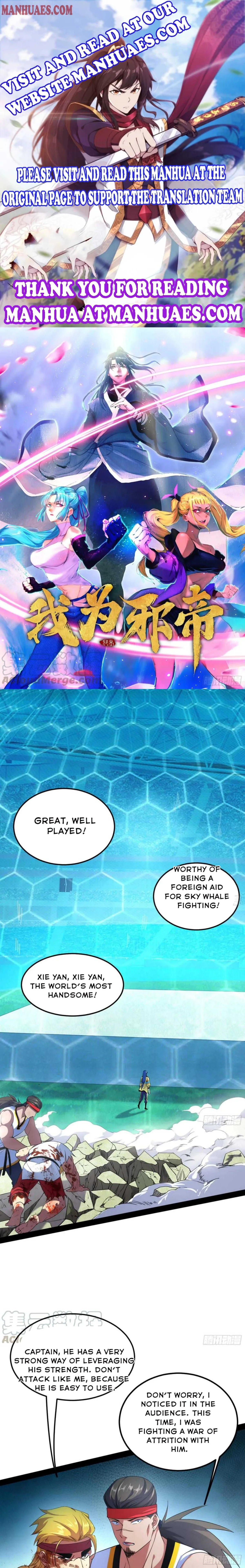 I’m An Evil God Chapter 170 — Page 1