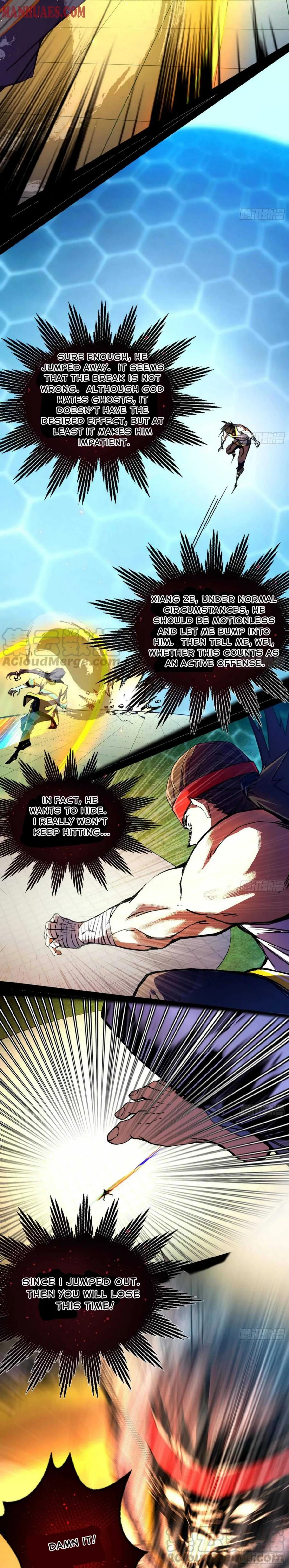 I’m An Evil God Chapter 170 — Page 7